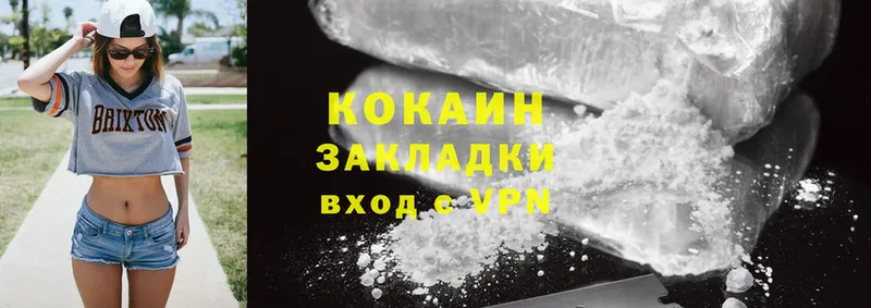 Cocaine 99%  как найти наркотики  Североморск 