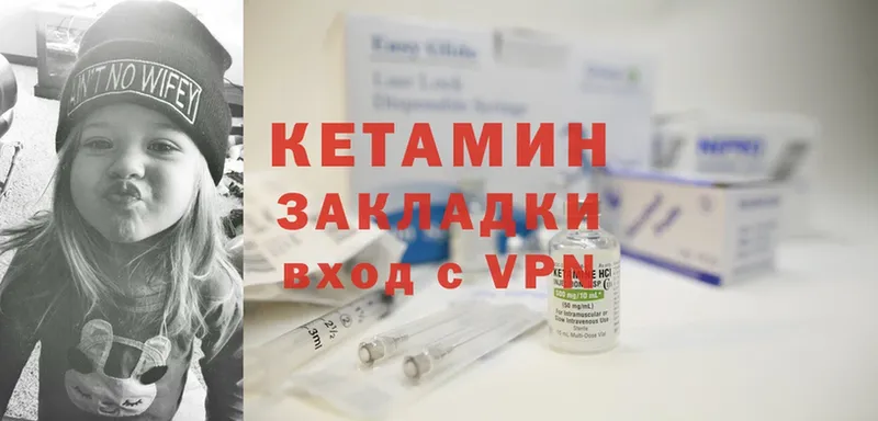 как найти наркотики  Североморск  КЕТАМИН ketamine 