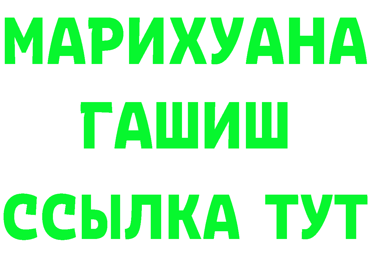 МДМА VHQ сайт площадка hydra Североморск