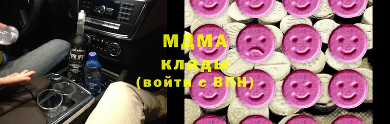 MDMA Molly  даркнет сайт  Североморск 